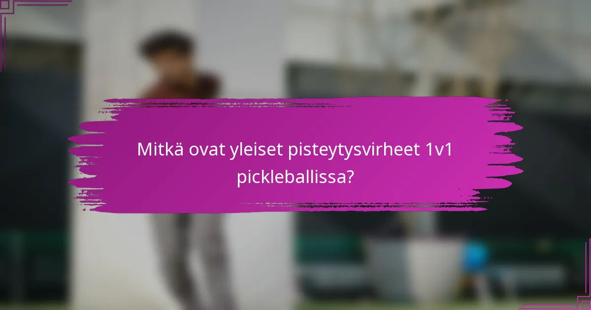 Mitkä ovat yleiset pisteytysvirheet 1v1 pickleballissa?